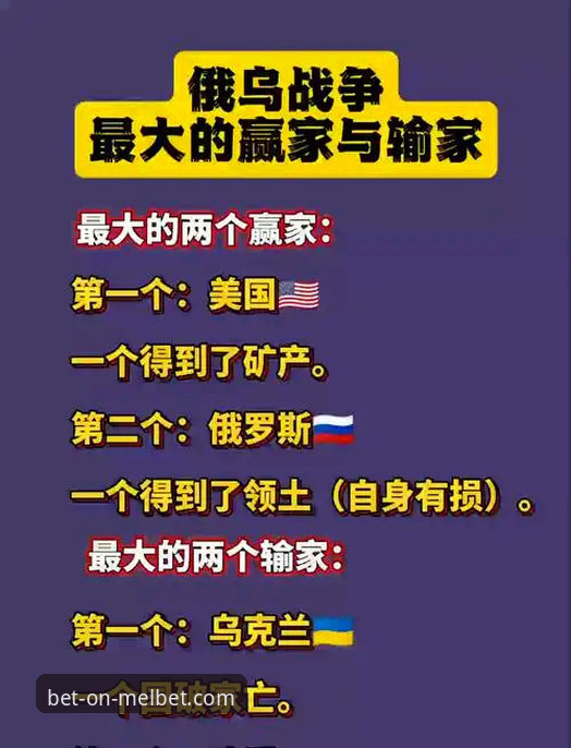 深度揭秘：Melbet娱乐平台如何重塑移动端体育投注体验——从行业趋势到用户实证